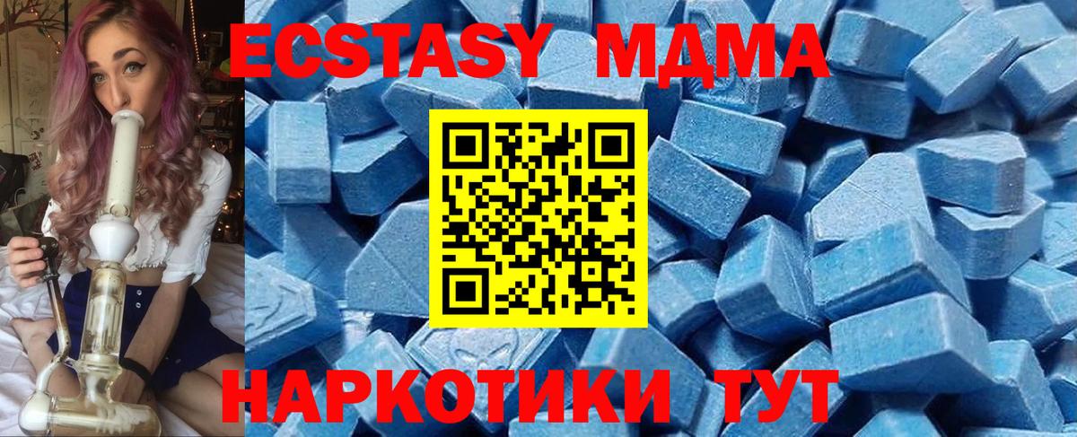 Старый Оскол  Экстази  Экстази VHQ  купить наркотик  ЭКСТАЗИ 250 мг  Вход с VPN 