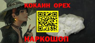 прущий лед Изобильный