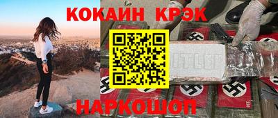mix Ипатово