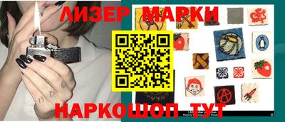 прущий лед Изобильный