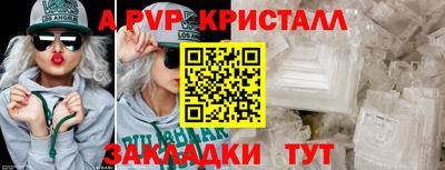 mix Ипатово