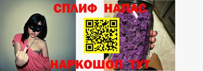 прущий лед Изобильный
