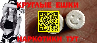 прущий лед Изобильный