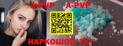 прущий лед Изобильный