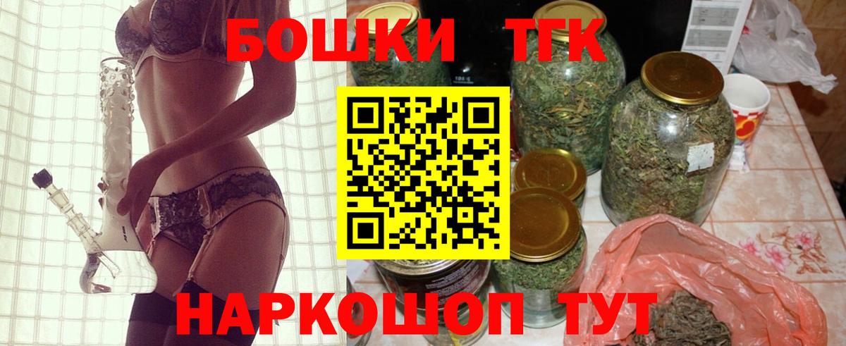 Старый Оскол  Шишки марихуана MAZAR  Конопля ГИДРОПОН  Бошки Шишки LSD WEED  Вход с VPN 